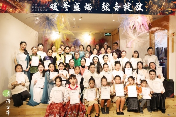 “暖冬盛焰•弦音绽放”音乐会圆满结束！