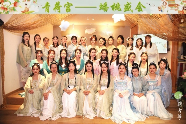 “青荷宫·蟠桃盛”会圆主题音乐会圆满结束！